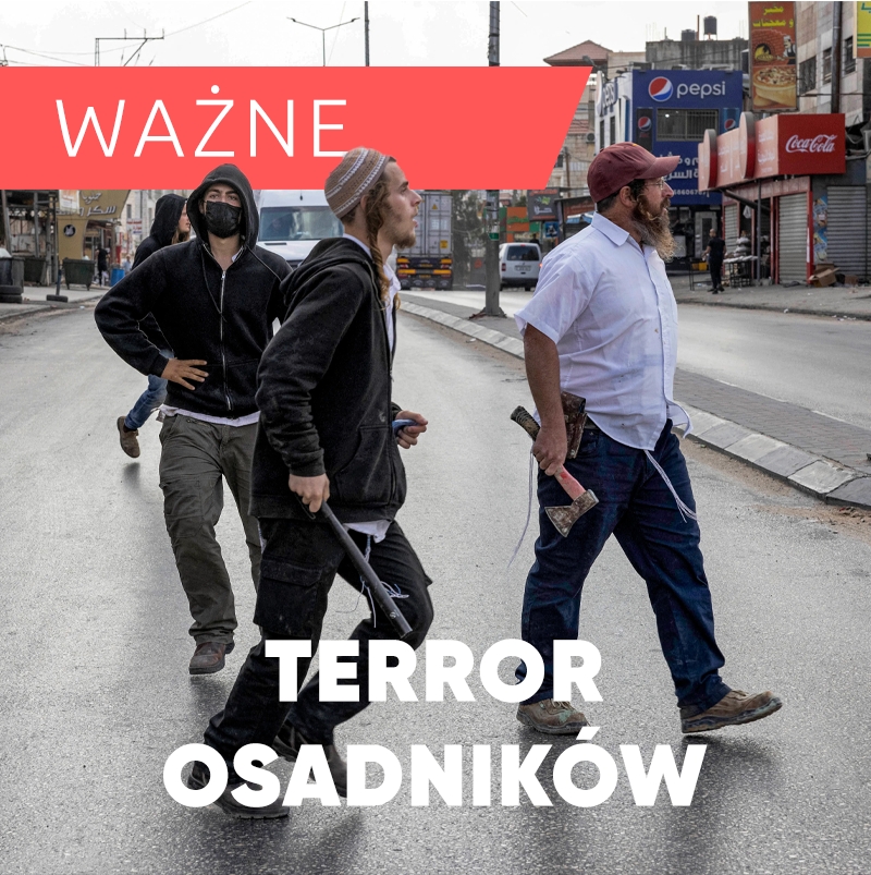 Izraelski terroryzm