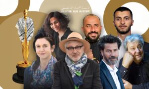 Palestinian Film Institute